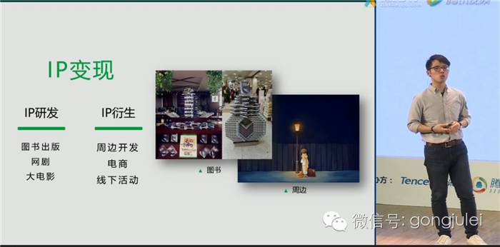 2017微信公众号运营攻略,2017微信营销公开课