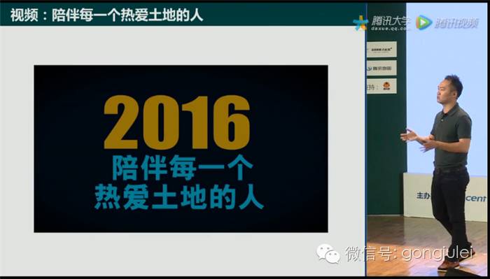 2017微信公众号运营攻略,2017微信营销公开课