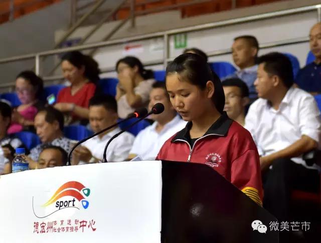 云南省第三届学生运动会倒计时,2021云南省青少年省运会