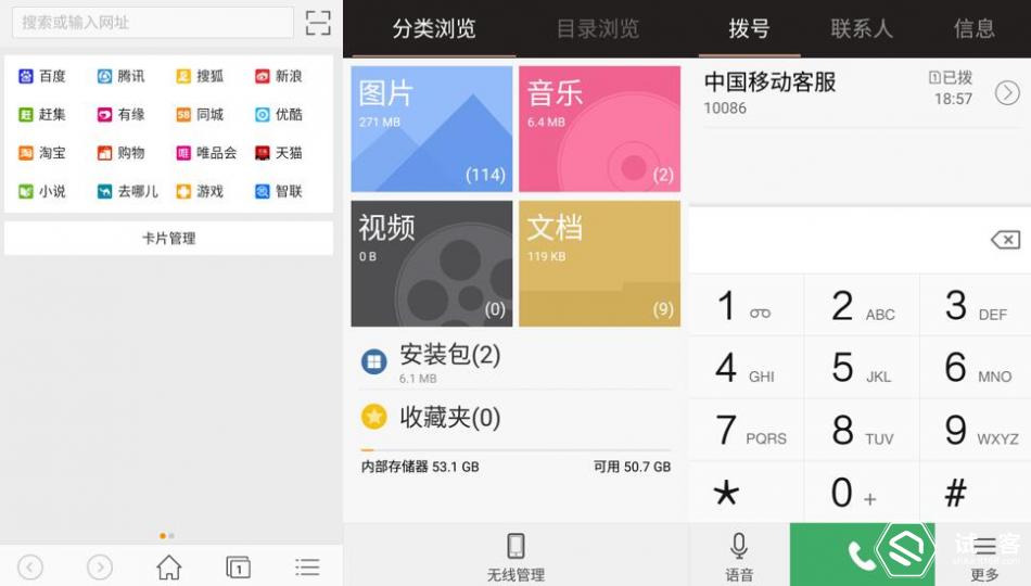 金立天鉴w909手机找不到媒体模式,金立天鉴w900翻盖手机价格