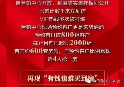 换乘5号线,换乘5号线夏园