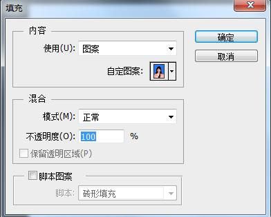 ps制作一寸二寸照片教程,ps一寸两寸照片制作教程