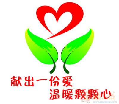 献爱心捐款救助女学生,善行义举爱心捐助