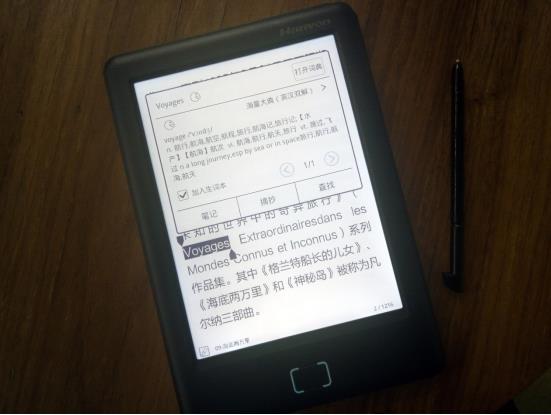 汉王电纸书合集,汉王电纸书老款推荐