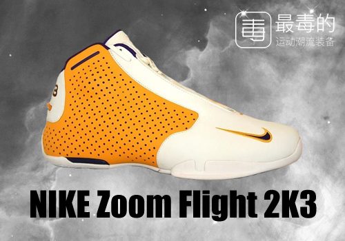 传奇落幕——科比职业生涯赛场球鞋完整回忆