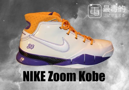 传奇落幕——科比职业生涯赛场球鞋完整回忆