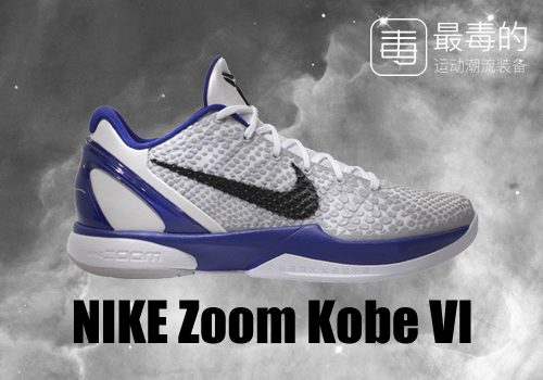 传奇落幕——科比职业生涯赛场球鞋完整回忆