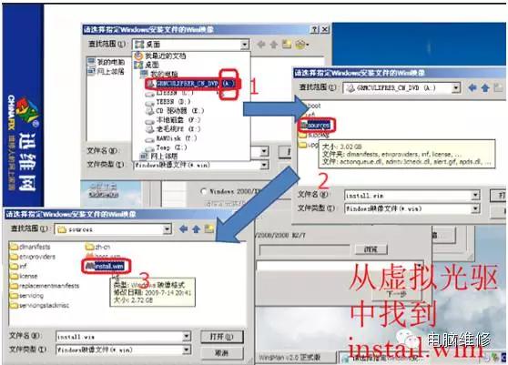 如何使用u盘安装原版系统教程,制作win10原版安装u盘