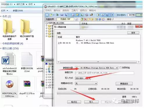 如何使用u盘安装原版系统教程,制作win10原版安装u盘