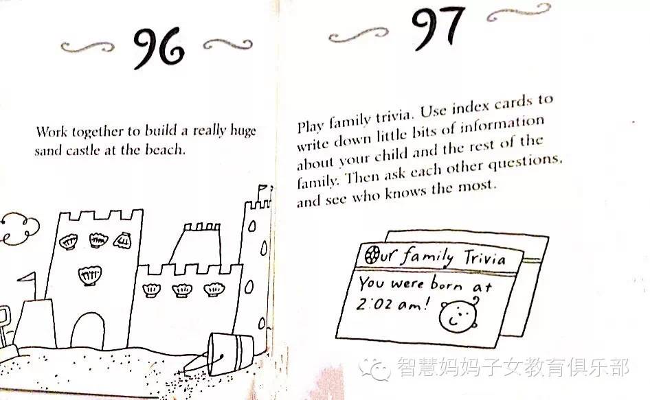 如何培养孩子的高自尊读书心得,孩子自尊心培养书