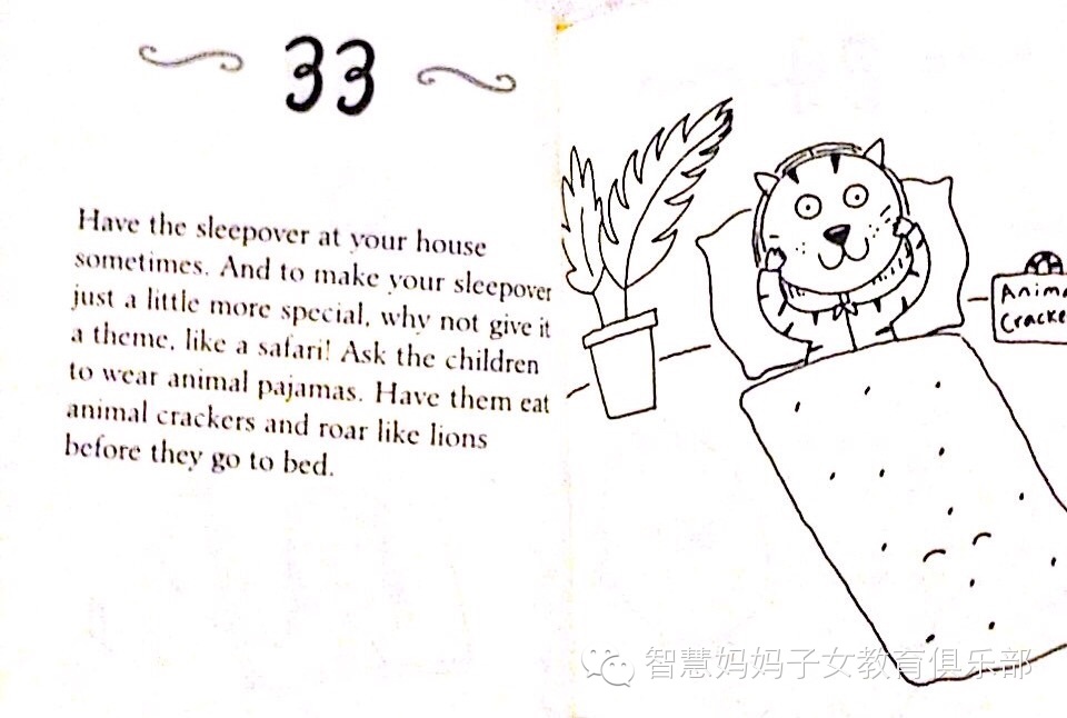 如何培养孩子的高自尊读书心得,孩子自尊心培养书