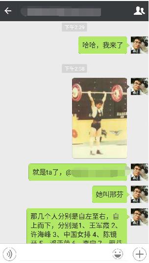 29分钟解答小学生北师大版光荣榜问题的过程