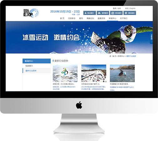 优秀网站建设平台,网站建设打造营销型网站