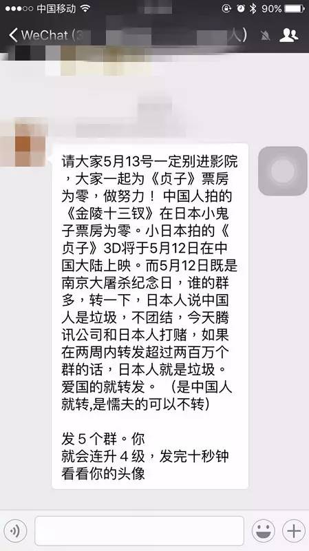 贞子3d超清视频,贞子3d2国语版完整版迅雷下载