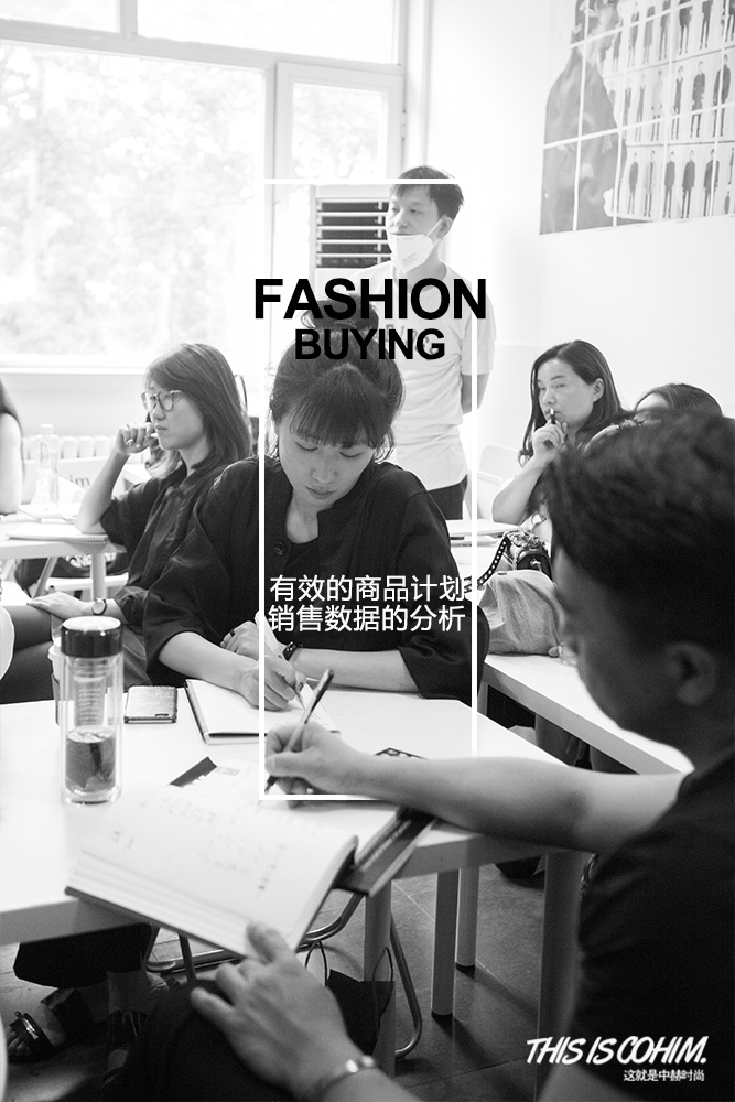 OTB也可以如此性感，3分钟看懂买手数据