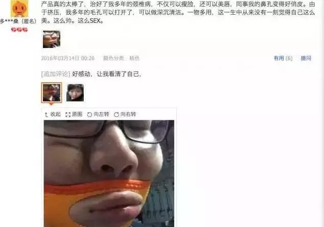 不是智商税的瘦脸神器,日本瘦脸神器pao真的有用吗