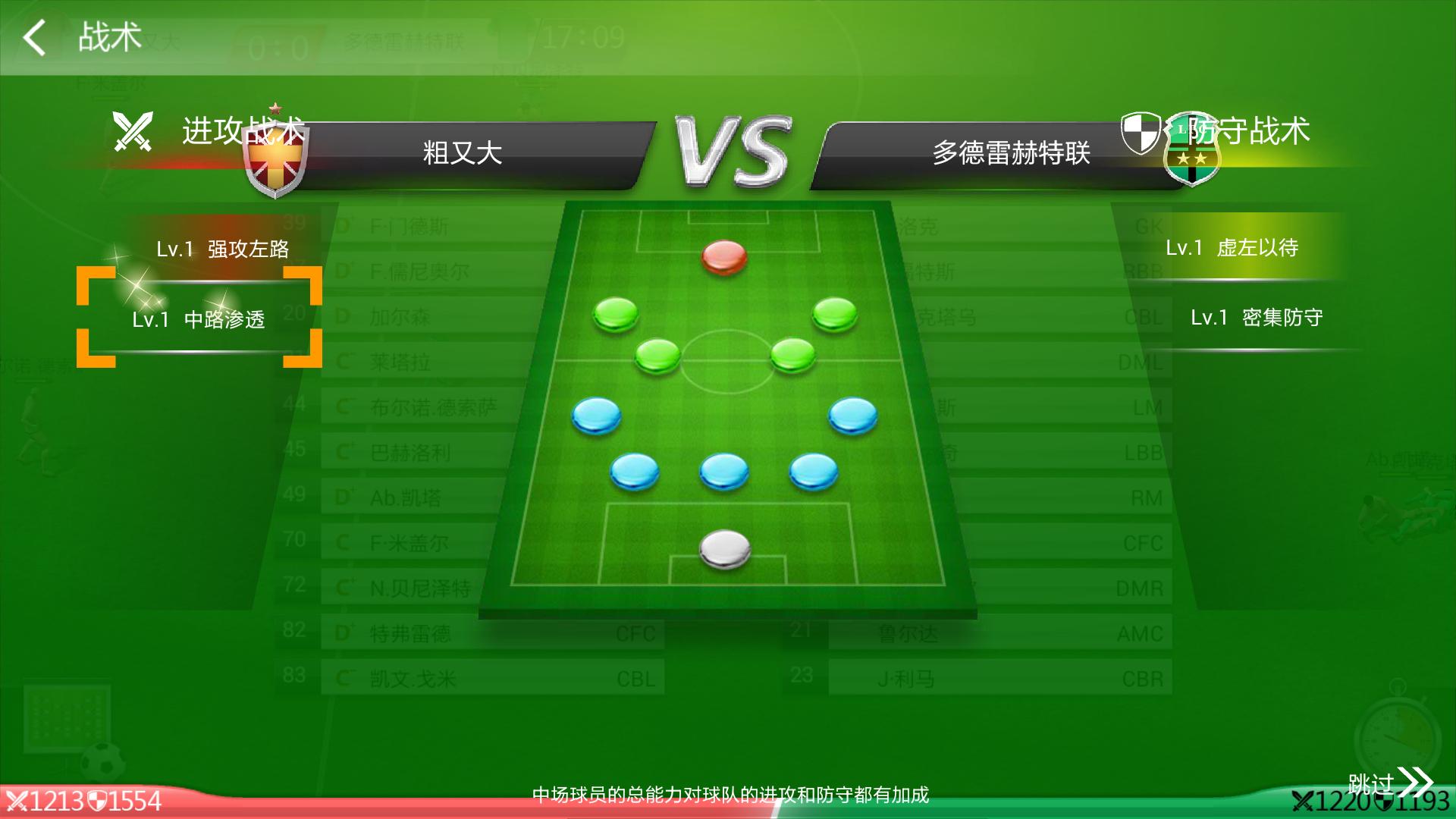 足球和啤酒不可辜负,足球和啤酒哪个更配