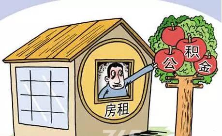 南昌公积金组合贷款怎么提取,南昌退休后住房公积金如何提取