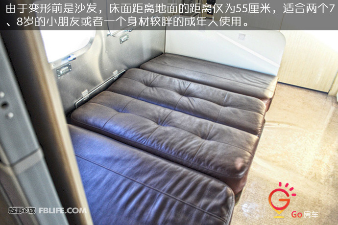 菜鸟变大侠|盘点房车中的各种床型