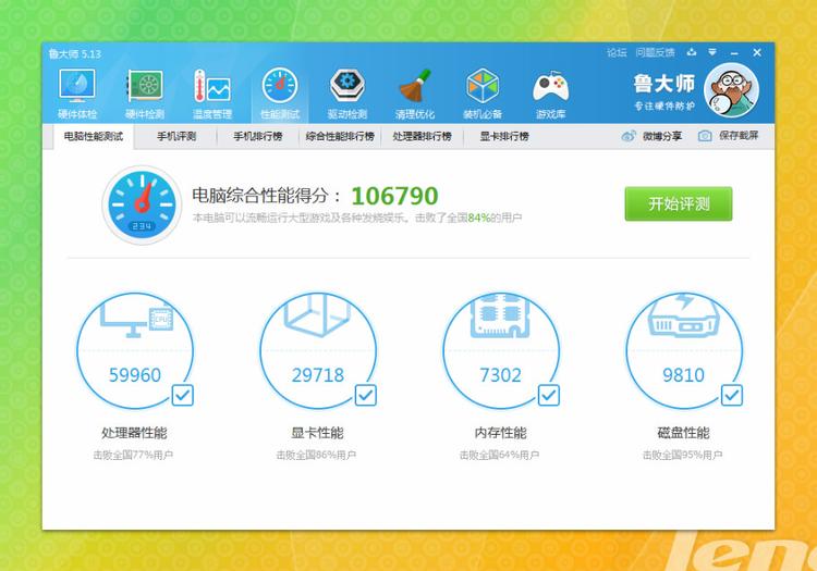 sata2.0和3.0的固态硬盘区别,sata2接口有必要上ssd吗