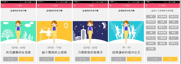 如何正确找到排卵日,怎样才能找到排卵日