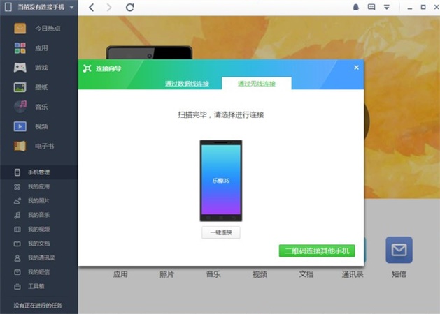 乐檬x3怎样删除内置应用,乐檬手机怎么设置控制中心