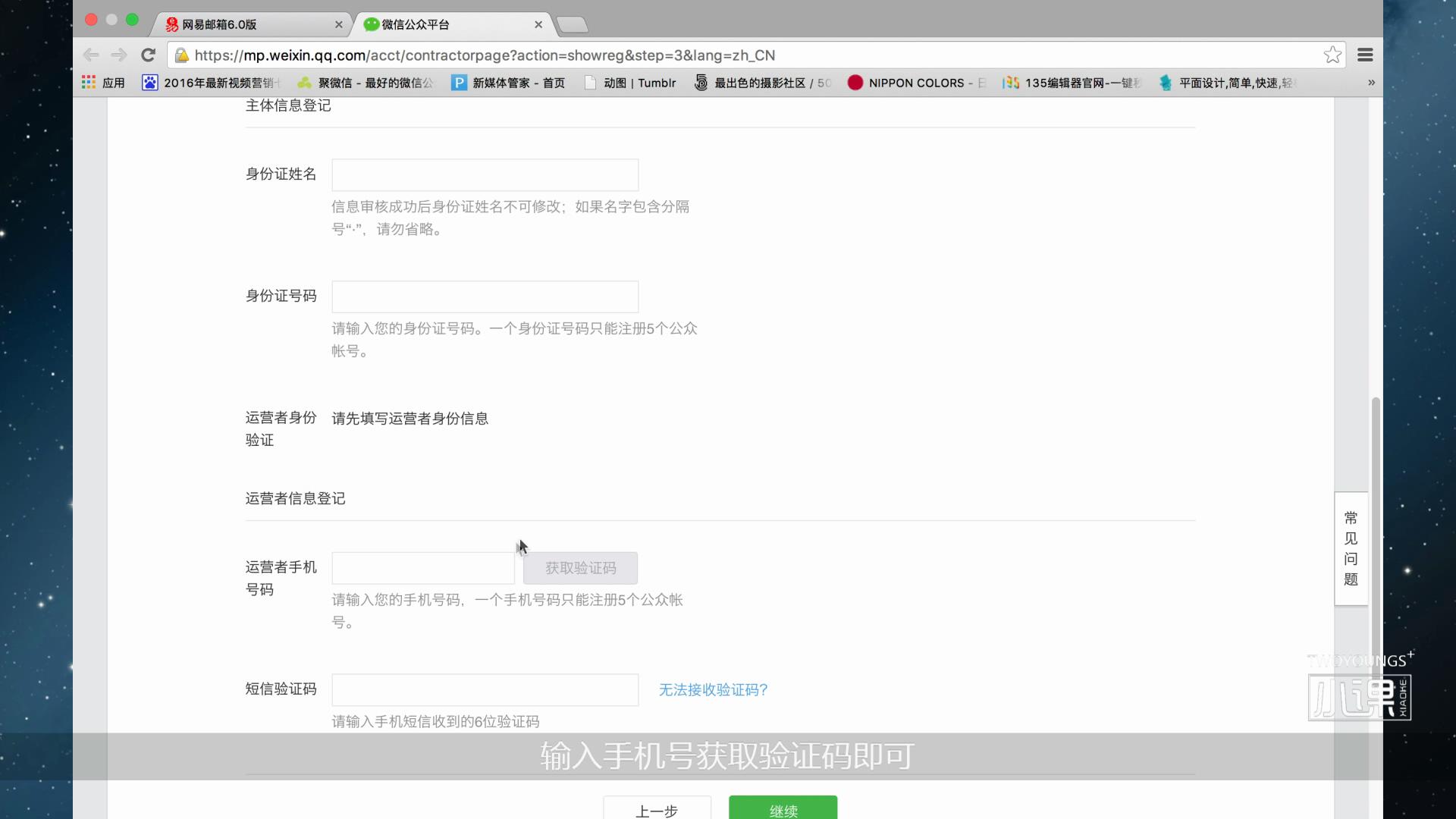 公司的微信公众号怎么运营,微信公众号策划运营方案完整版