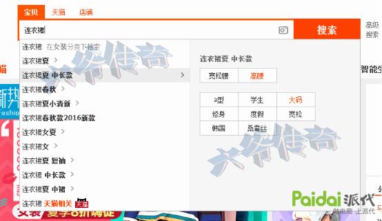 直通车关键词养词,直通车养词的关键词怎么选