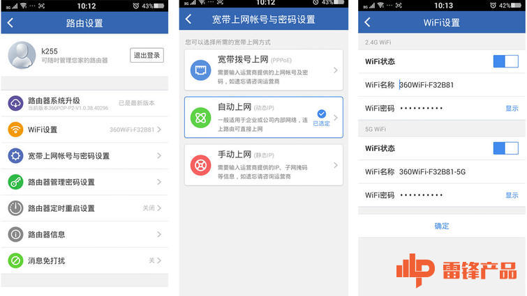 3605G路由器有什么用,3605g路由器的5g是什么意思