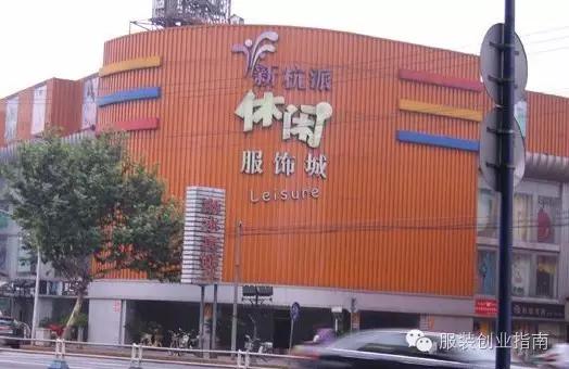 服装工作室杭州进货 (杭州服装进货市场有哪些)