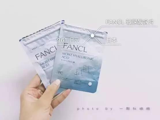 fancl保健品排名第一,fancl十大必买产品