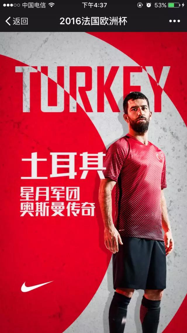 2021欧洲杯完整赛程收藏,2016欧洲杯完整赛程表