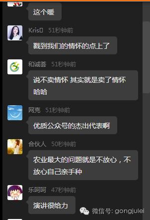 2017微信公众号运营攻略,2017微信营销公开课