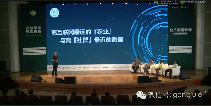 2017微信公众号运营攻略,2017微信营销公开课