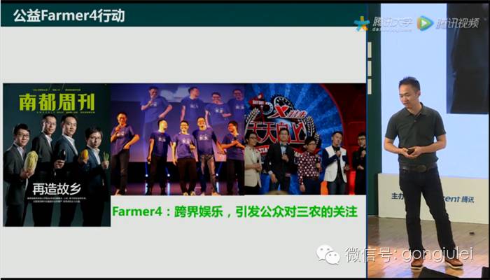 2017微信公众号运营攻略,2017微信营销公开课