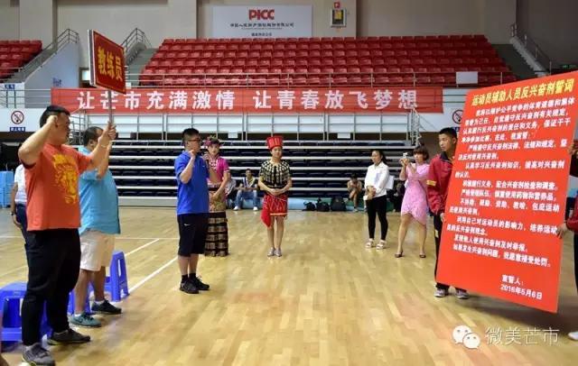 云南省第三届学生运动会倒计时,2021云南省青少年省运会