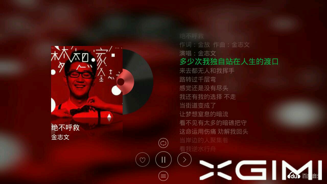 极米z4爵色支持激光翻页笔吗,极米z4爵色和极米z4air