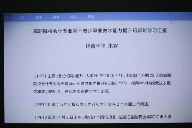 极米z4爵色支持激光翻页笔吗,极米z4爵色和极米z4air