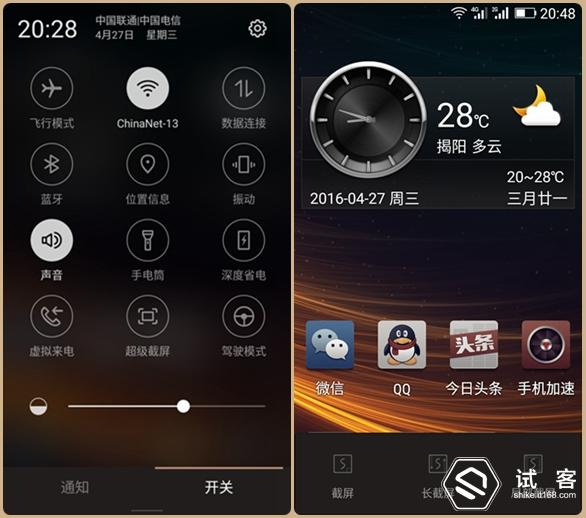 金立天鉴w909系统还可以再升级吗,金立天鉴w909手机充不了电怎么办