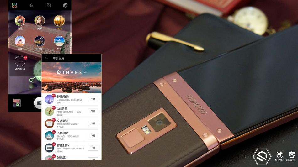 金立天鉴w909系统还可以再升级吗,金立天鉴w909手机充不了电怎么办