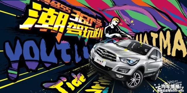 “本土化战略”成效显著，海马郑州进入爆发期