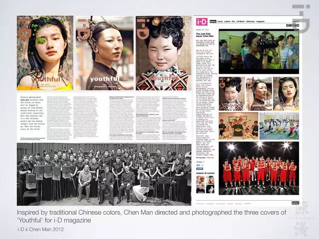 鏈湡鏃跺皻鏉傚織灏侀潰,鏃跺皻鏉傚織灏侀潰2016