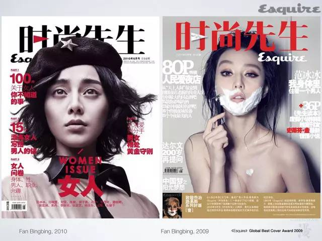 鏈湡鏃跺皻鏉傚織灏侀潰,鏃跺皻鏉傚織灏侀潰2016