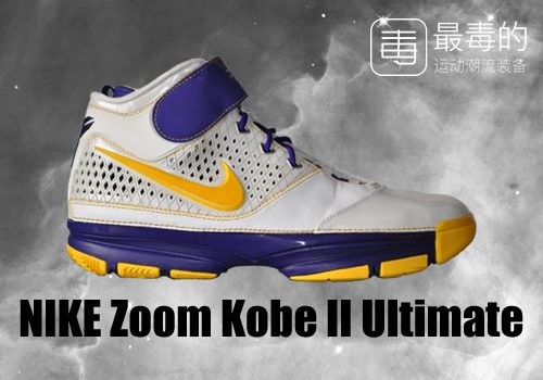 传奇落幕——科比职业生涯赛场球鞋完整回忆