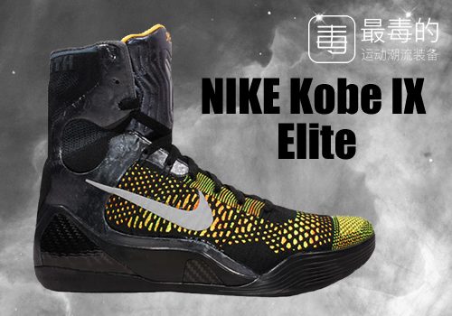 传奇落幕——科比职业生涯赛场球鞋完整回忆