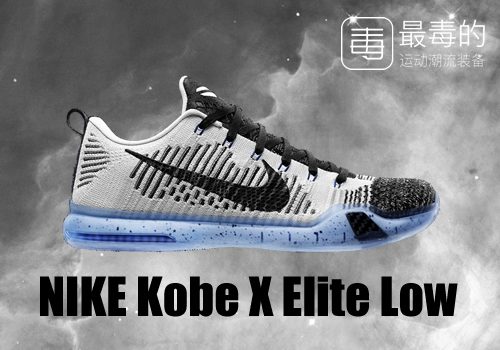 传奇落幕——科比职业生涯赛场球鞋完整回忆