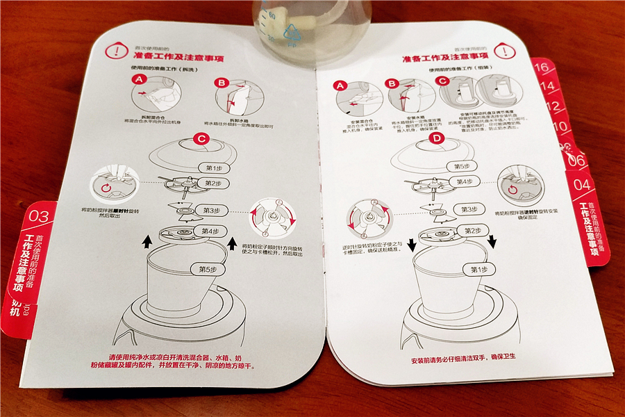 奶爸爸快速冲奶神器,奶爸爸全自动冲奶机