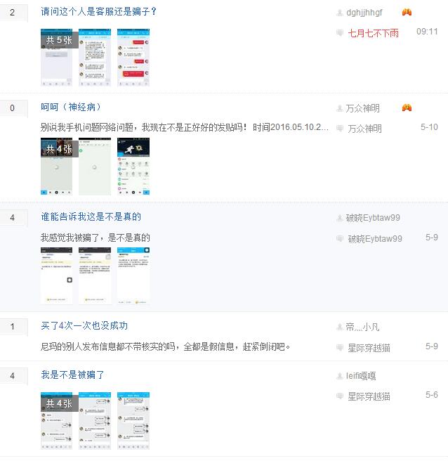 手游大事件：论哪家手游充值交易网站最靠谱
