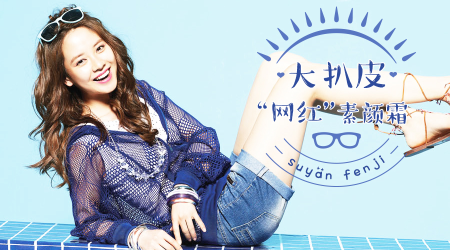 网红爆款素颜霜测评,网红臻白素颜霜