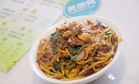 头条|我叫临汾，这是我的最新简历，请多关照！